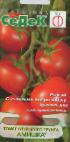 Photo des tomates l'espèce Amishka