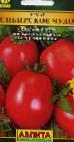 Photo des tomates l'espèce Sibirskoe chudo