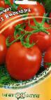 kuva tomaatit laji Kineshma F1