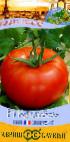 Photo des tomates l'espèce Kurshevel