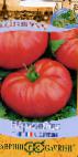 Photo des tomates l'espèce Normandiya