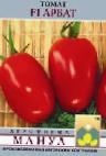 Foto Los tomates variedad Arbat F1