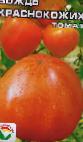 Photo Tomatoes grade Vozhd krasnokozhikh