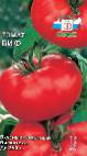 Foto Tomaten klasse Bif