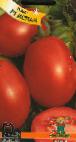 Foto Los tomates variedad Ispan F1
