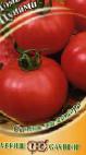 Photo des tomates l'espèce Cunami