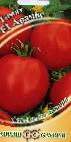 Photo des tomates l'espèce Aramis F1
