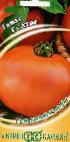 Photo des tomates l'espèce Atos F1