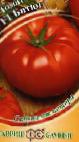 Foto Los tomates variedad Bityug F1
