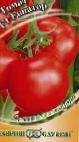 Foto Los tomates variedad Evpator F1