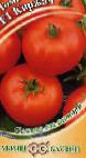 Foto Los tomates variedad Kirzhach F1