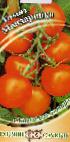 Photo des tomates l'espèce Mandarinka
