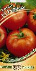 Photo des tomates l'espèce Refleks F1