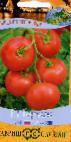 Photo des tomates l'espèce Torzhok