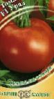 Photo des tomates l'espèce Ural F1
