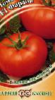 Photo des tomates l'espèce Faraon F1