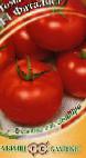 Photo des tomates l'espèce Fatalist F1
