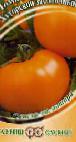 Foto Los tomates variedad Khutorskojj zasolochnyjj
