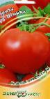 Photo des tomates l'espèce Shipka F1