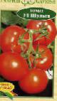 Photo des tomates l'espèce Shulga F1