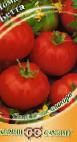 Photo des tomates l'espèce Betta