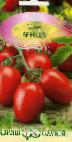 Foto Los tomates variedad Veneta