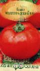 Photo des tomates l'espèce Volgogradskijj 5/95