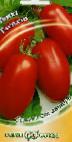 Photo des tomates l'espèce Gaspacho