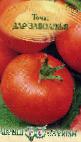 Photo des tomates l'espèce Dar Zavolzhya