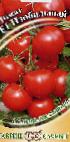 Foto Los tomates variedad Izobilnyjj F1