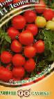 Foto Los tomates variedad Leopold F1