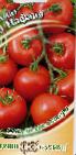 Photo des tomates l'espèce Nafanya F1