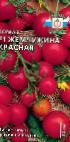 Photo des tomates l'espèce Zhemchuzhina Krasnaya