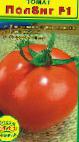 Photo des tomates l'espèce Polbig F1 