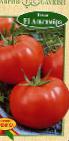 Foto Los tomates variedad Algambra F1