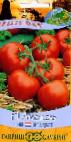 Photo des tomates l'espèce Amstel F1 