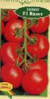 Foto Los tomates variedad Valet F1
