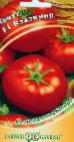 Foto Los tomates variedad Vladimir F1