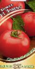 Foto Los tomates variedad Docent F1