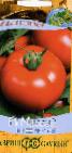 Photo des tomates l'espèce Massad F1 