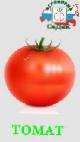 Photo des tomates l'espèce Barin F1