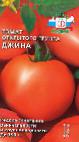 Foto Los tomates variedad Dzhina