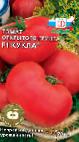 Photo des tomates l'espèce Kukla F1