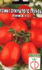 Photo des tomates l'espèce Lima F1