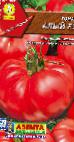 Photo des tomates l'espèce  Alyjj F1
