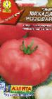 kuva tomaatit laji Mikada rozovaya