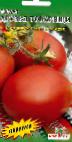 Photo des tomates l'espèce Druzya tovarishhi 
