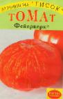 kuva tomaatit laji Fejjerverk 
