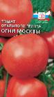 Foto Tomaten klasse Ogni Moskvy
