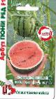 Photo Watermelon grade Ponm red F1